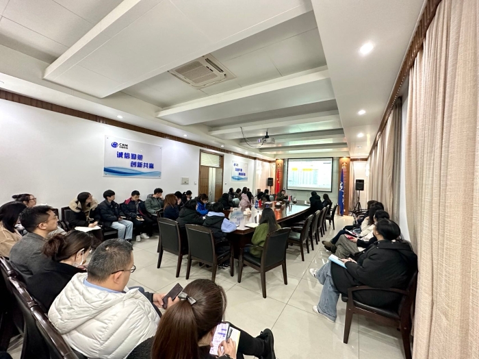 天津公司开展ERP系统上线相关问题培训研讨会
