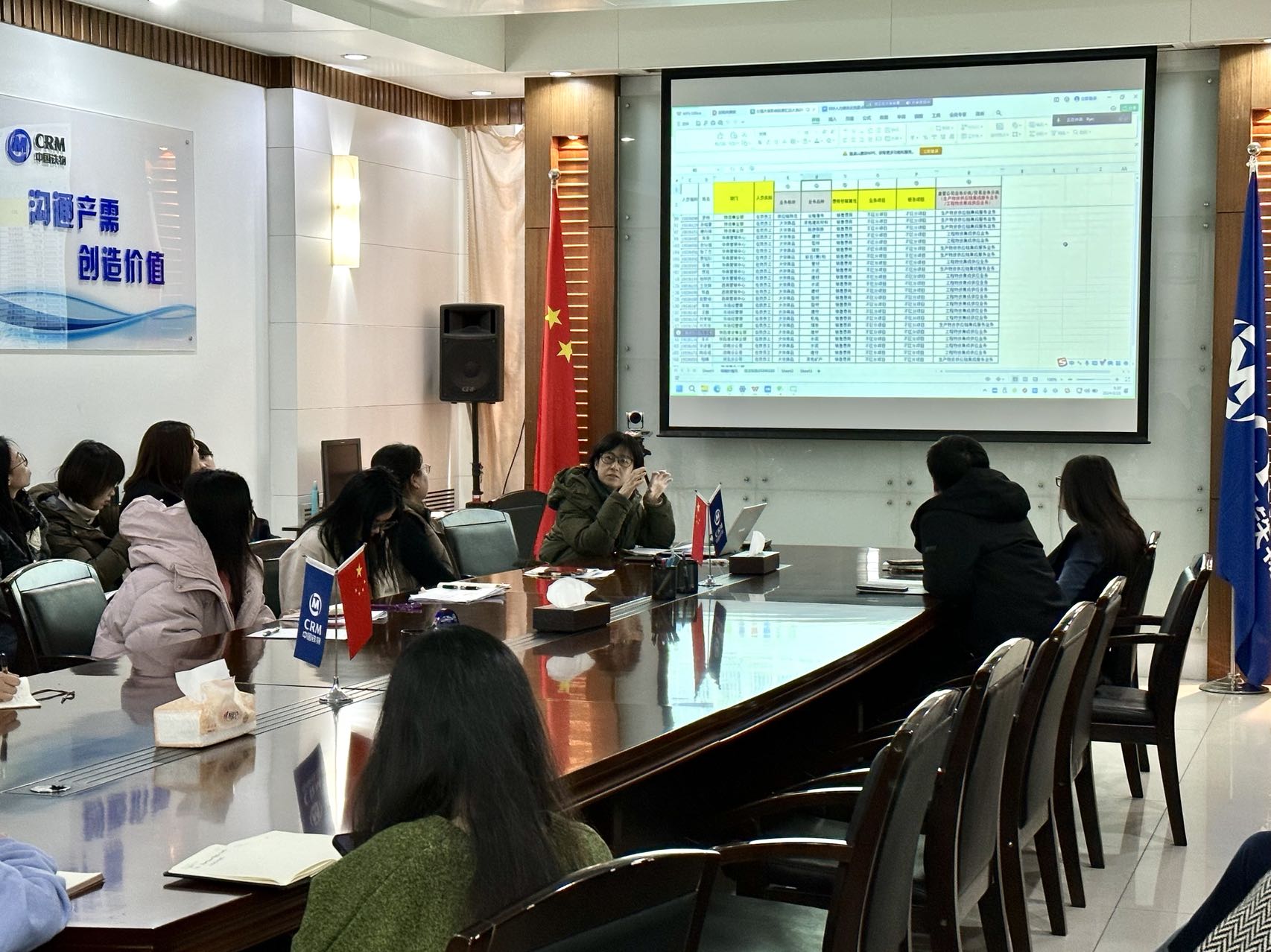 天津公司开展ERP系统上线相关问题培训研讨会