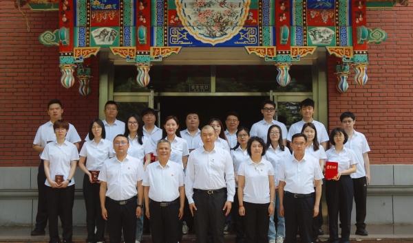 天津公司召开青年座谈会暨五四表彰会