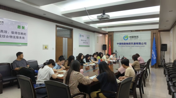 天津公司举办“共享银企直连支付上线”专题培训