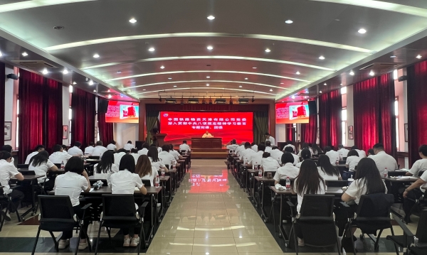天津公司党委书记讲授深入贯彻中央八项规定精神学习教育专题党课