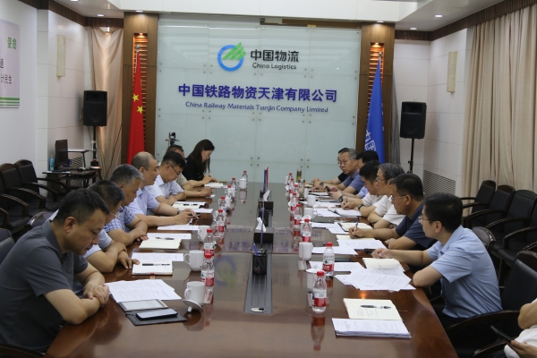 河东区委书记周波一行莅临天津公司调研