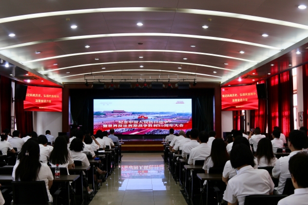 铭记历史 缅怀先烈 珍爱和平 开创未来——天津公司组织纪念中国人民抗日战争暨世界反法西斯战争胜利80周年活动