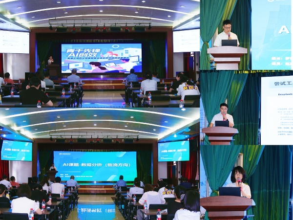 天津公司举办“青干先锋 AI创效” 办公场景智能化青年研习项目成果展示会