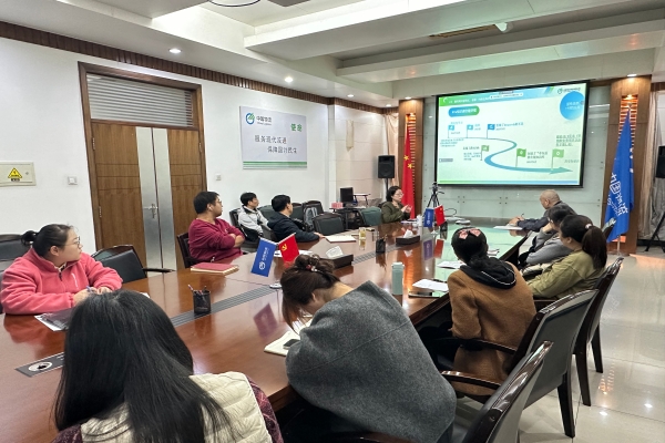 天津公司开展“办公平台+知识共享实操课”专题培训