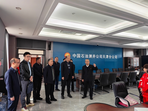天津公司与中国石油集团测井有限公司天津分公司开展业务交流