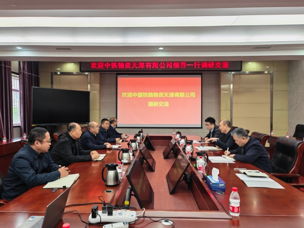 天津公司与中国石油集团测井有限公司天津分公司开展业务交流